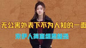 Image result for 公害SEARCH