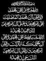Darood Sharif
