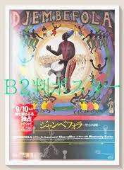 「ロラン・シュヴァリエ」の画像検索結果