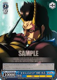 「マリア・ビレン テラフォーマーズ」の画像検索結果