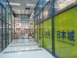 File:HK Sheung Wan Zhong Yuan Guang Chang Midland Plaza Zhong Yuan Zhong Xin Midland Centre ... 