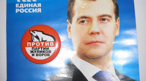 Image result for партия жуликов и воров плак<!--