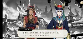 「池田信彦　（バイトくん）」の画像検索結果