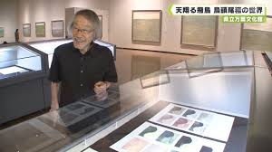 「烏頭みこと」の画像検索結果