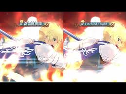 「フレン・シーフォ」の画像検索結果