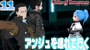 「リカルド・ソルダート テイルズオブイノセンス」の画像検索結果