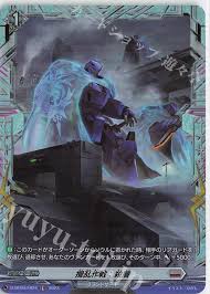 「花薔薇エルフ フューチャーカード バディファイト」の画像検索結果