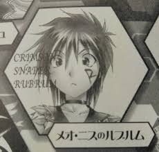 「メオ・ニスのロート それゆけ!宇宙戦艦ヤマモト・ヨーコ」の画像検索結果