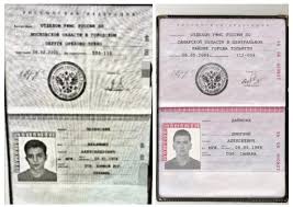 Image result for скан паспорта