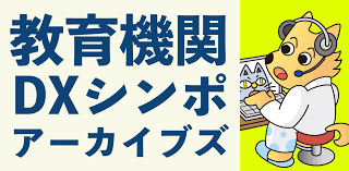 「池田信彦　（バイトくん）」の画像検索結果