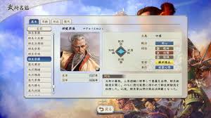 「柳生石舟斎宗厳」の画像検索結果