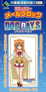 「リコッタ・エルマール DOG DAYS」の画像検索結果