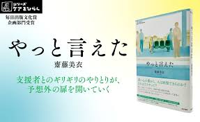 Image result for 978-4-260-00421-3