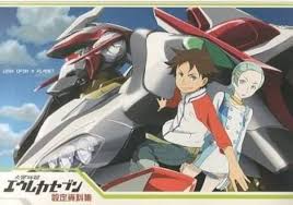 「ヒルダ 交響詩篇エウレカセブン」の画像検索結果