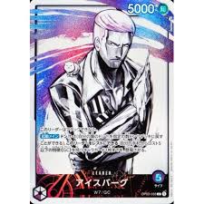 「アイスバーグ ONE PIECE」の画像検索結果