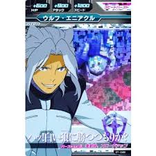 「ウルフ・エニアクル 機動戦士ガンダムAGE」の画像検索結果