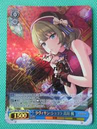 「高垣楓 アイドルマスターシンデレラガールズ」の画像検索結果