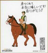 「カフカ・サンビーム」の画像検索結果