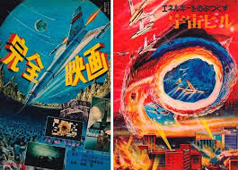 Image result for retrofuturism