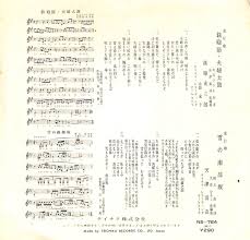 「南部こうざぶろう」の画像検索結果