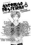  Absolute Boyfriend 21 - Read Absolute Boyfriend 21 Online - Page 1