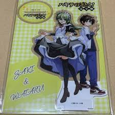 「ソニア・シャフルナーズ」の画像検索結果