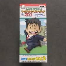 「則巻千兵衛」の画像検索結果