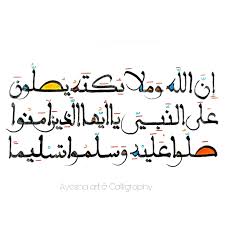 Image result for   ؕ 