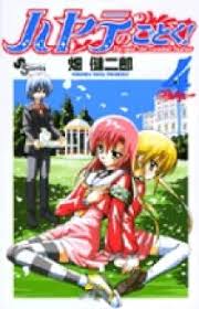 「鷺ノ宮初穂 ハヤテのごとく!」の画像検索結果