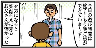 「おじちゃん ぼくのなつやすみ3」の画像検索結果