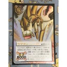 「カフカ・サンビーム 金色のガッシュベル!!」の画像検索結果