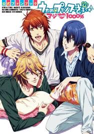 「月宮林檎 うたの☆プリンスさまっ♪マジLOVE1000％」の画像検索結果