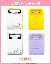 「,chapuni ぼてsite:com」的圖片搜尋結果