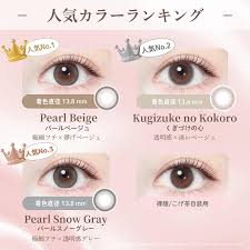 「エバーカラーワンデーナチュラル」の画像検索結果