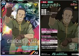 「ギルボア・サント」の画像検索結果