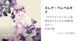 「ニーナ・ユージック」の画像検索結果