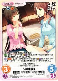 「東雲葉月 恋と選挙とチョコレート」の画像検索結果