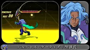 「バルバトス・ゲーティア」の画像検索結果