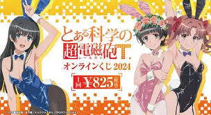 「初春飾利 とある科学の超電磁砲」の画像検索結果