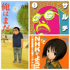 「佐藤達広 NHKにようこそ!」の画像検索結果