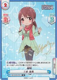 「三船美優 アイドルマスターシンデレラガールズ」の画像検索結果