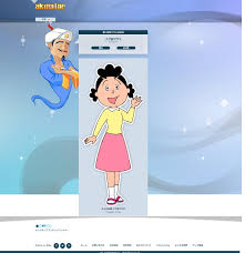 「フグ田サザエ サザエさん」の画像検索結果