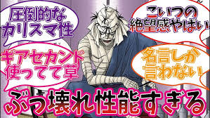 「志々雄真実 るろうに剣心 -明治剣客浪漫譚-」の画像検索結果