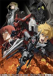 「ロギン・ジー・ガルフ・エンサンス ブレイクブレイド」の画像検索結果