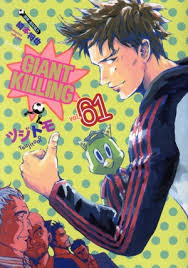「岡田法男 よんでますよ、アザゼルさん。」の画像検索結果