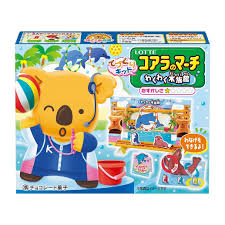 「クートフレダ ロッテのおもちゃ!」の画像検索結果