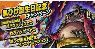 「マーシャル・Ｄ・ティーチ（黒ひげ） ONE PIECE」の画像検索結果