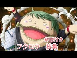 「フクロウ ONE PIECE」の画像検索結果