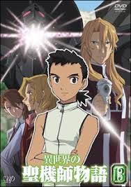 「ヴァネッサ 異世界の聖機師物語」の画像検索結果