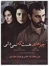 دانلود فیلم بدون سانسور | دانلود فیلم